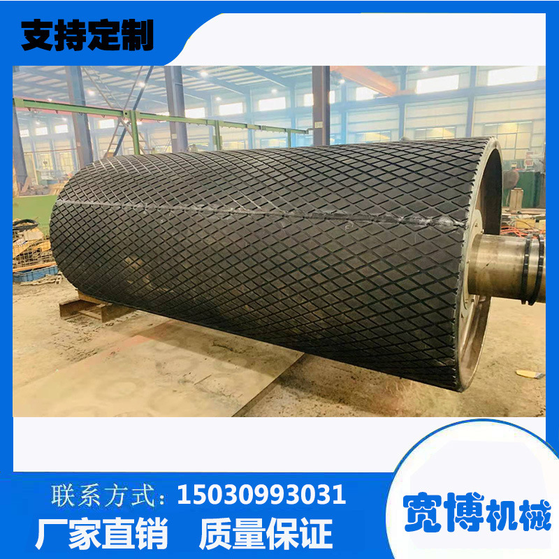 KUANBO CN层冷粘包胶胶板  阻燃橡胶板 菱形胶板防滑橡胶板