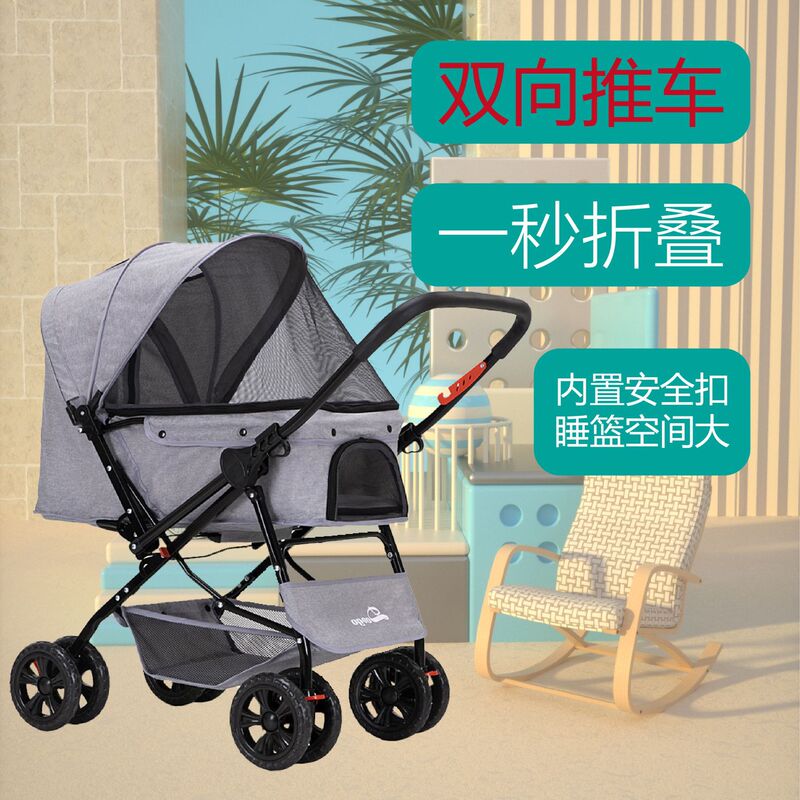 Doogo Pet Cart Dog Outdoor Cart Bidirectional Adjustment Chai Dog Corgi Dog Walking Car Small and Medium-sized Car