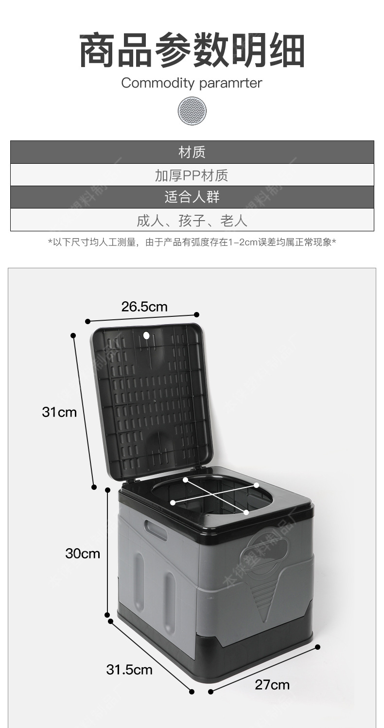 详情_10