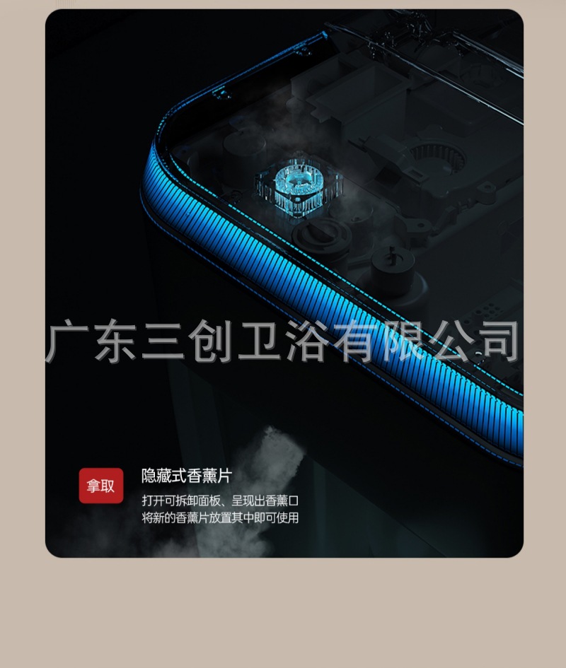 智能马桶U5(葫芦座圈)-详情页 (10).jpg
