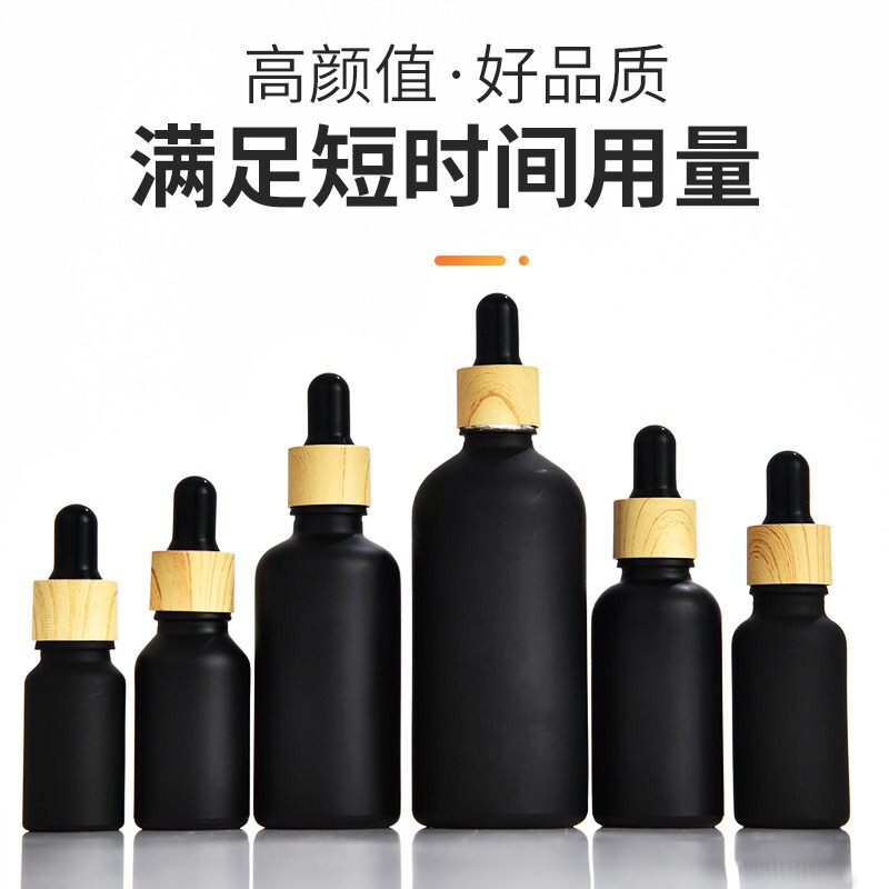 现货茶色磨砂玻璃精油瓶木纹圈胶头滴管瓶精华液瓶护肤品分装空瓶|undefined