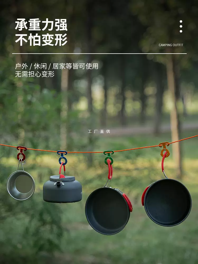 Открытый кемпинг алюминиевый сплав палатка автоматическая застежка многофункциональная застежка