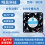 定制散热直流风量风扇