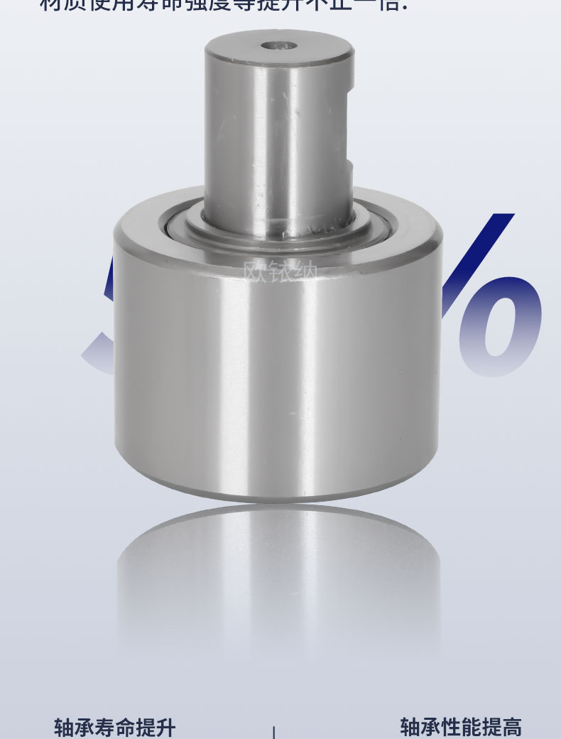 ina印刷机轴承_05.jpg