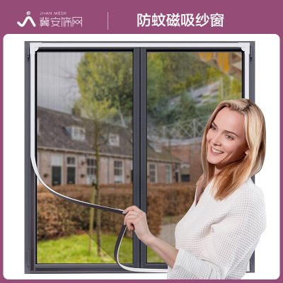 [Custom processing]Easy anti-theft window DIY Magnetic screens invisible Mosquito control Magnetic attraction screen window autohesion Insect