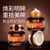 compact Eye cream oem Processing Retinol Moisture Anti wrinkle Eye cream Essence oem OEM odm customized