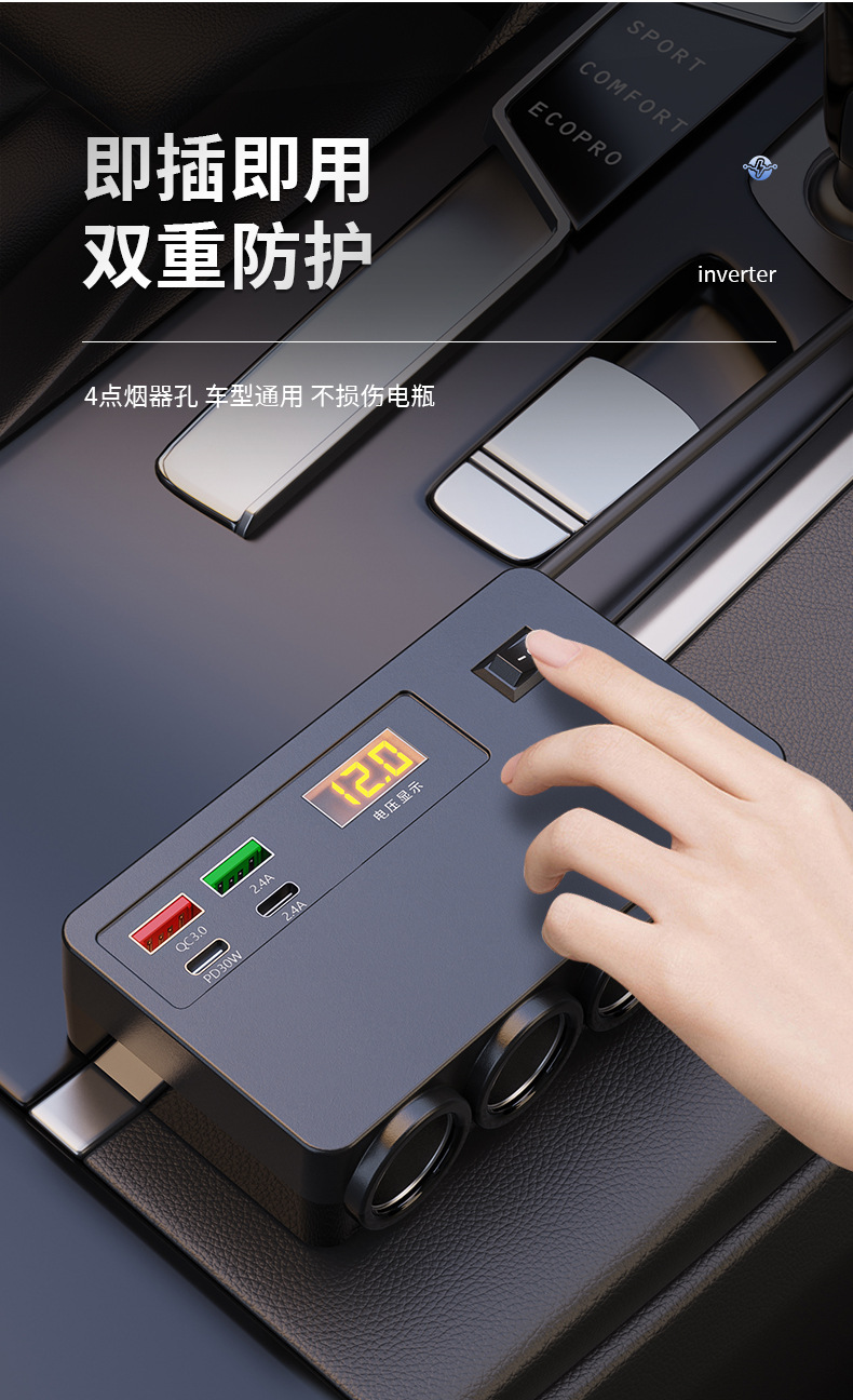 2026 New Model Car Charger Cigarette Lighter Adapter 1-to-4 12V/24V Universal for Cars and Trucks with Voltage Display