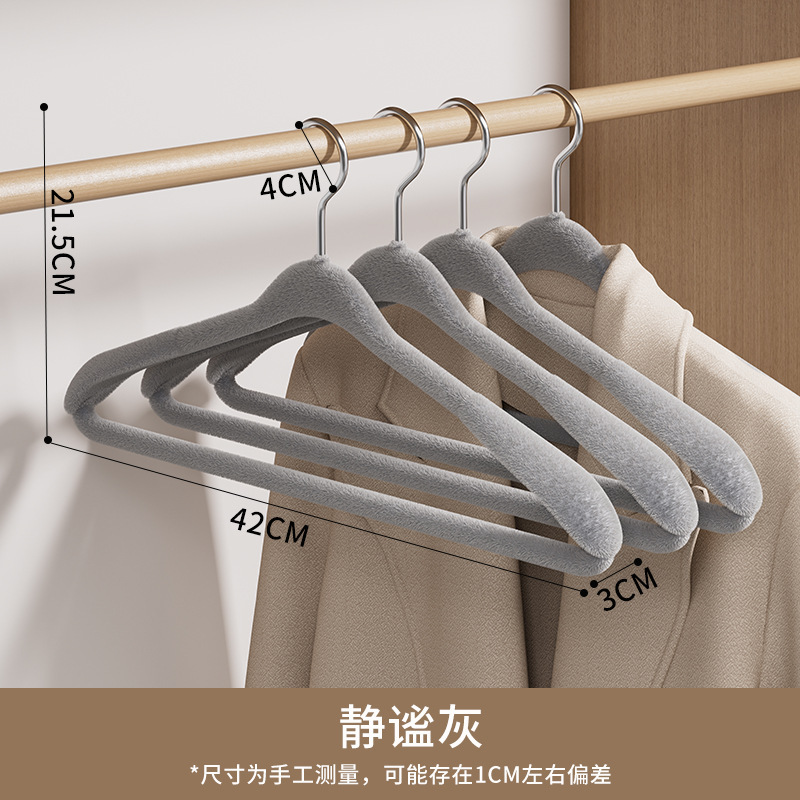 Perchas de ropa con recubrimiento aterciopelado, antideslizantes