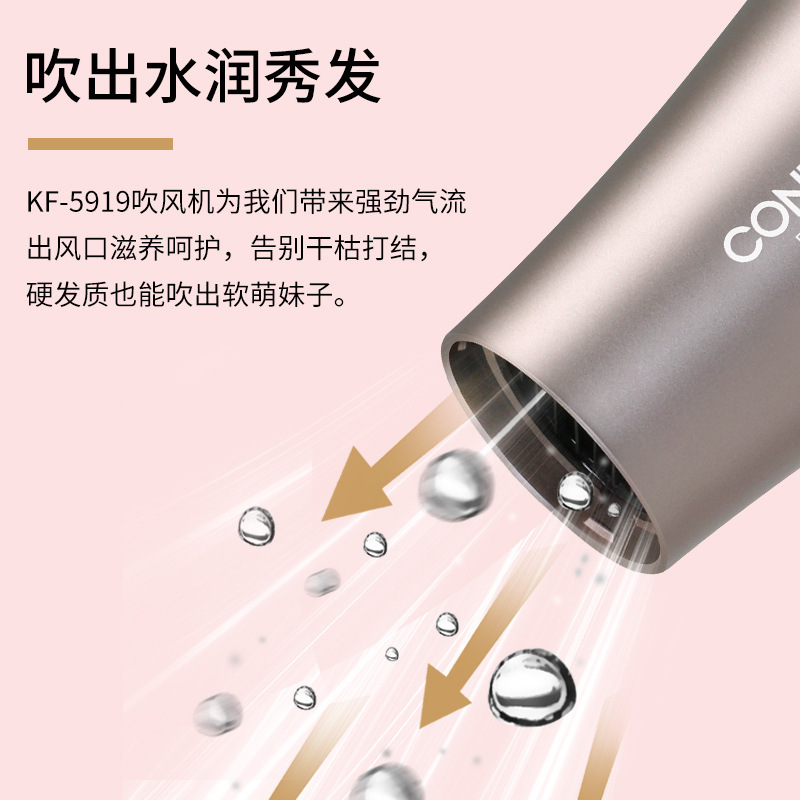 代発康夫電気ヘアドライヤー専門級ヘアサロン専用2300w浙江総代理卸売りkf5919|undefined