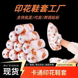 ��ĥ�o����һ����Ь���_�׼Ӻ��҃ȼ���Ь��һ�����؏�ʹ�ÿ�ͨ