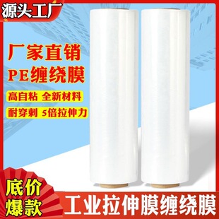 50cm��������p�@Ĥ ͸����ճ���rĤ���oĤ ���I��Ĥ���Sֱ�����l