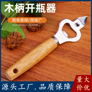 �S�����l�P䓼��^��๦��ơ������_ƿ����ˮ��ƿ���N��С����