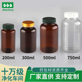 可定制200ml500ml多规格宽口深色PET塑料瓶药用胶囊片剂瓶 保健瓶
