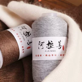 毛纺纱;棉纺纱;花式纱