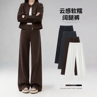 高级感咖色毛呢阔腿裤女秋冬2026新款软糯垂感显瘦窄版休闲直筒裤