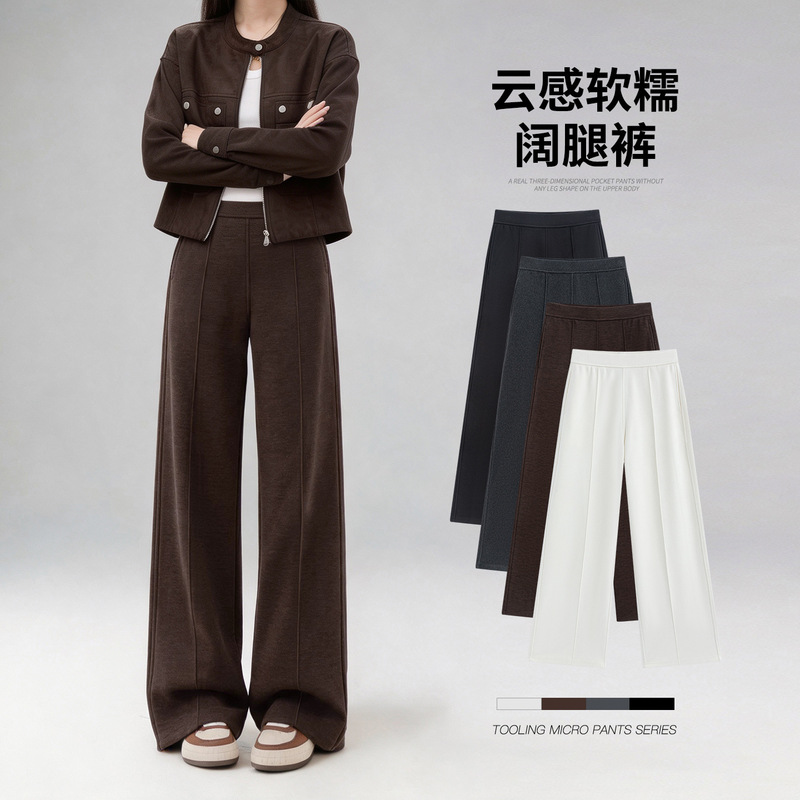 High-End Coffee-Colored Woolen Wide-Leg Pants for Women, Autumn and Winter 2026 New Style, Soft and Drapey, Slimming Narrow-Fit Casual Straight-Leg Pants High-End Coffee-Colored Woolen Wide-Leg Pants for Women, Autumn and Winter 2026 New Style, Soft and Drapey, Slimming Narrow-Fit Casual Straight-Leg Pants