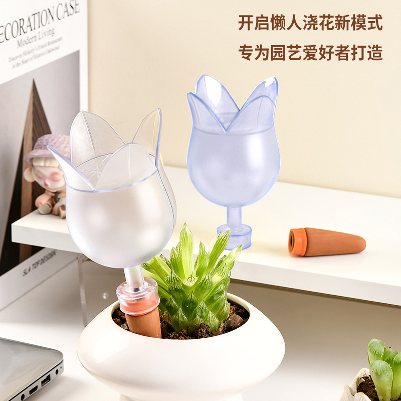 郁金香浇花器懒人自动浇水神器盆栽滴水灌溉【玫瑰盆栽守护者】​|undefined