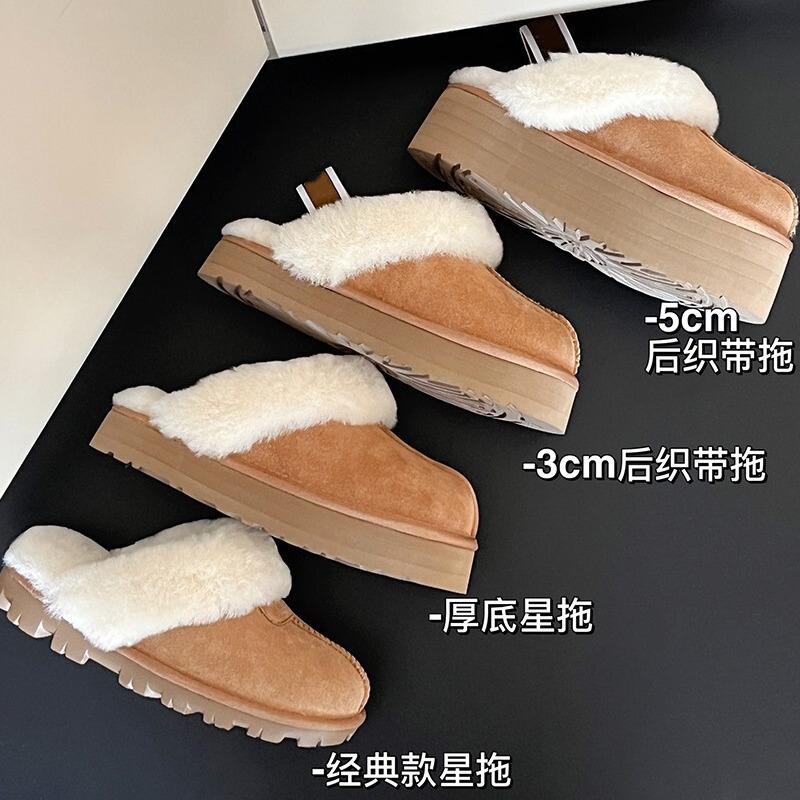 Henan Sangpo Snow Boots, Sheepskin and Fur Integrated Cross-Platform Thick-Soled Lamb Wool Slippers, Winter Celebrity Slippers