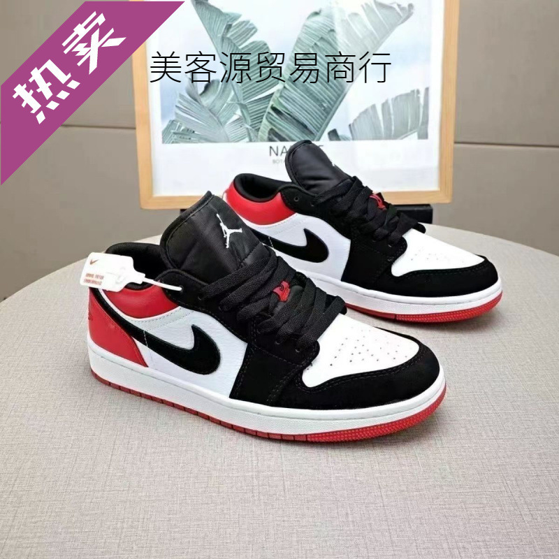 x开春纯原aj1小巴黎低帮鞋校园情侣百搭休闲男女时尚休闲板鞋aj1|undefined