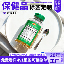 ���Ʊ���ʳƷ�˺�șƷƿ����N�������z�˺���ˮ�̘�logo�N��ӆ��