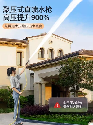 high-pressure water gun, car brush, High pressure car wash water gun