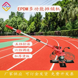 路面机械;跑道草坪;其他涂装设备