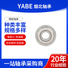 ΢�����MR126 117 137 128 148 686 696 606 626 636 687 697