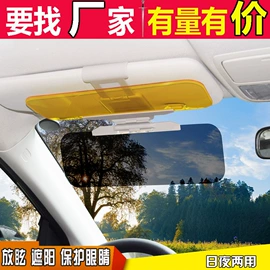 手机支架;车载手机支架;临时停车牌