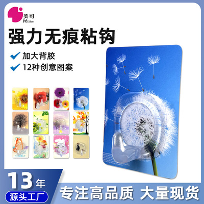 升级版强力粘钩无痕挂钩 创意图案门后挂衣钩 牢固负重魔力衣帽钩|ru