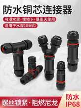 �B������|���Ӿ����� ����·�����񺽿ղ��^2 3 5о