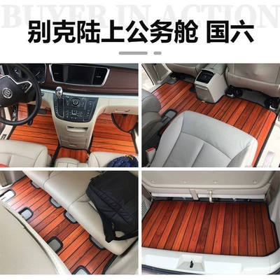 Mats Carpet Modification Special Black: Ayaqaltılar (Kovriklər)