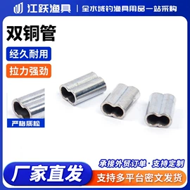 其他垂钓用品;鱼钩;渔线