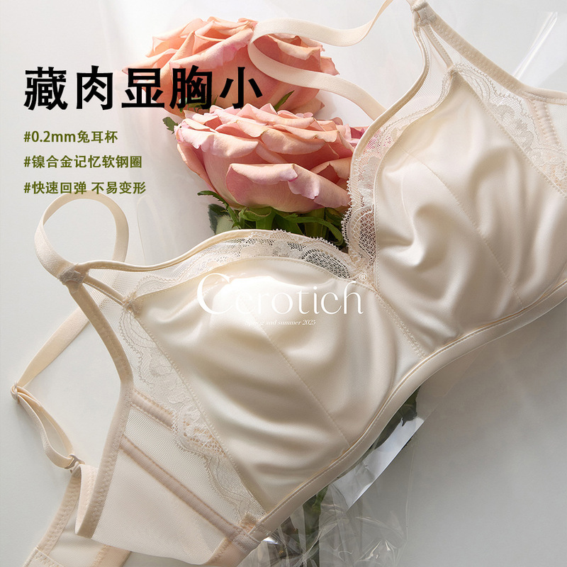 Cerotich French Lace Satin Rabbit Ear Underwear Women's Large Chest Small Soft Steel Ring Slimming Silk Bra