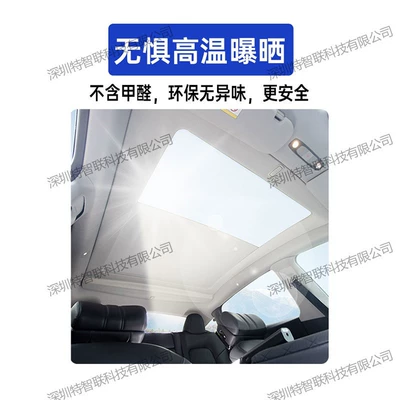 Car Sunshade Suitable for Tesla Car curtains