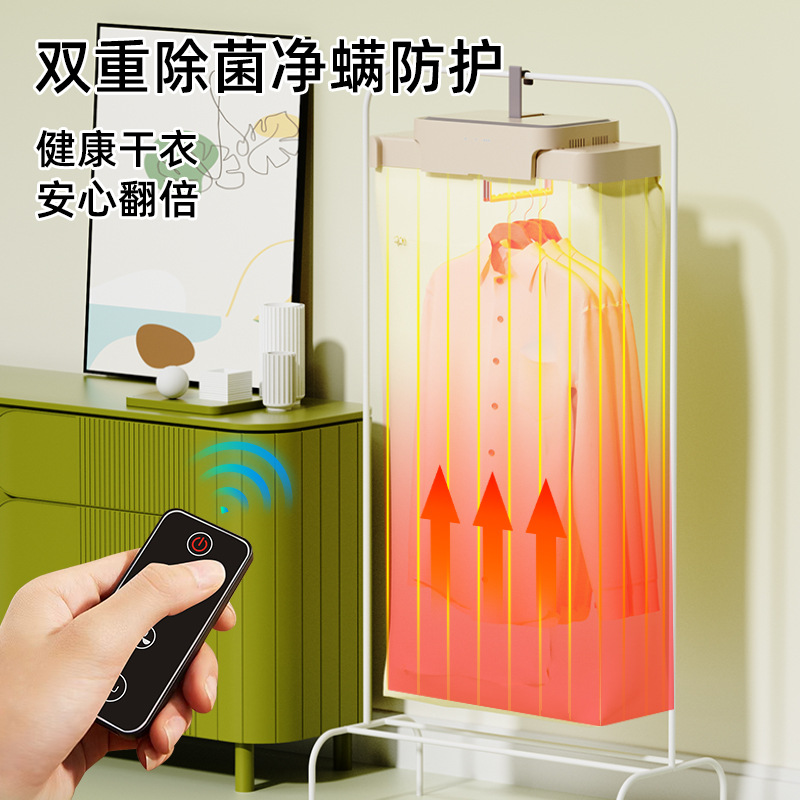 New Portable Folding Clothes Dryer Household Small Clothes Dryer Air Drying Clothes Travel Clothes Dryer
