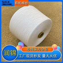 ���l�ЙC�޹ɾ�40s/2 ���a�ЙC�޼��ṩGOTS�C�� �ЙC���漆2311