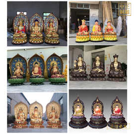 寺庙西方三圣铜佛像批发制作厂家 贴金彩绘西方三圣佛像图片