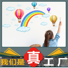 YM1222個性創意彩虹雲朵熱氣球牆貼紙 2019新款客廳臥室裝飾牆貼