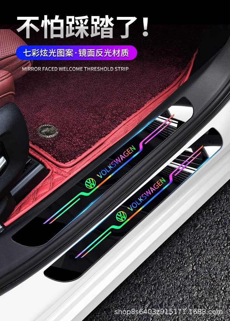 Car Door Sill Protection Strip Acrylic Mirror Laser Welcome Light Pedal Thickened Anti-Scratch Wear-Resistant Strip