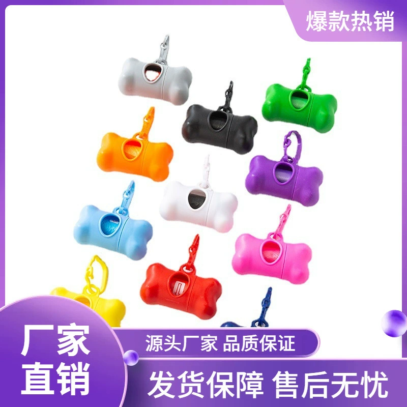 Матовый ящик для мусора в форме кости, ящик для хранения мешков для кошек и собак, мешок для мусора для собак, пикап для унитаза, принадлежности для чистки домашних животных