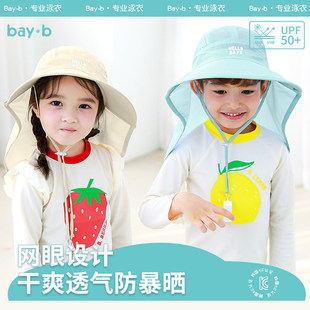 BAYB��ͯ����ñ����ɳ�����̫�ñ����ͯŮ���ļ��O���ٸɴ�ñ��