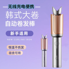 跨境32mm卷发棒无线充电自动不伤发随身便携大波浪蛋卷烫发卷发器
