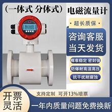 늴�����Ӌ��ˮҺ�w���|���@�ܵ�ʽ�������������l�t�������