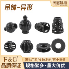 现货批发金属吊钟异形绳头绳扣裤腰绳子帽绳扣子喇叭形帽绳卡扣