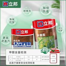 立邦木地板漆木器漆木器油漆地板翻新清漆实木复合老旧木制漆