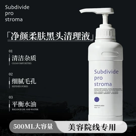 液态精华;贴片面膜;洁面产品