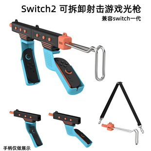 Switch2����Α���Switch/OLEDС�ֱ�ͨ���L���ɲ�ж����☌