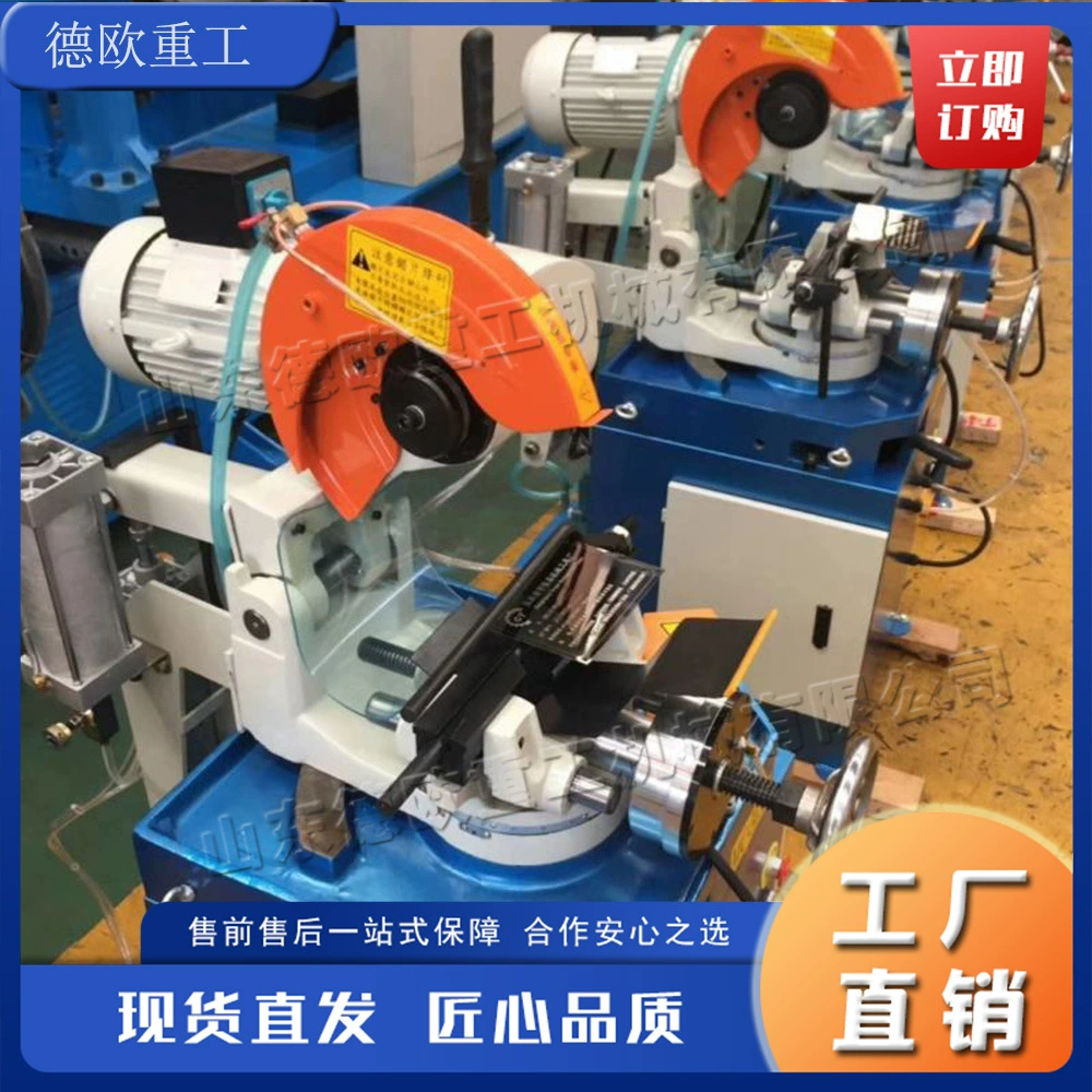 Станок для резки квадратных и круглых труб без заусенцев, настольный ротационный полностью автоматический металлорежущий станок с циркулярной пилой, оборудование для резки металла