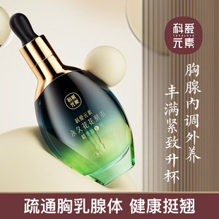 Keyai Element Permanent Flower Rosewood Essence Oil E Rejuvenation Internal Adjustment External Pumped Massage Essential Oil