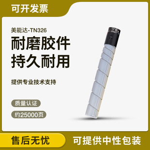 �m�������_TN513�ۺ�454e 554e b458 b558 b658ī��TN515 TN516